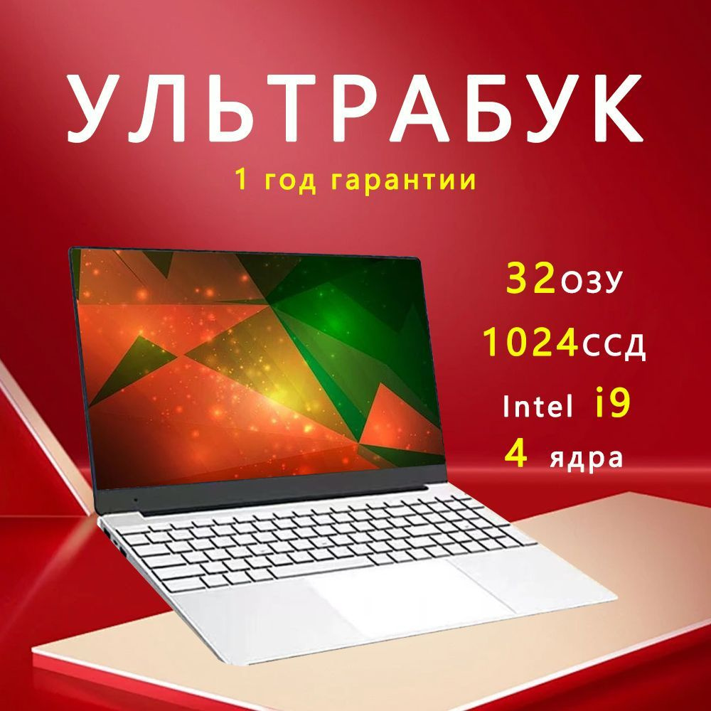 UZZAI Xiaomi Book Por12 Ноутбук 16.6", Intel Celeron J4125, RAM 32 ГБ, SSD, Windows Pro, (78KL), серебристый, #1