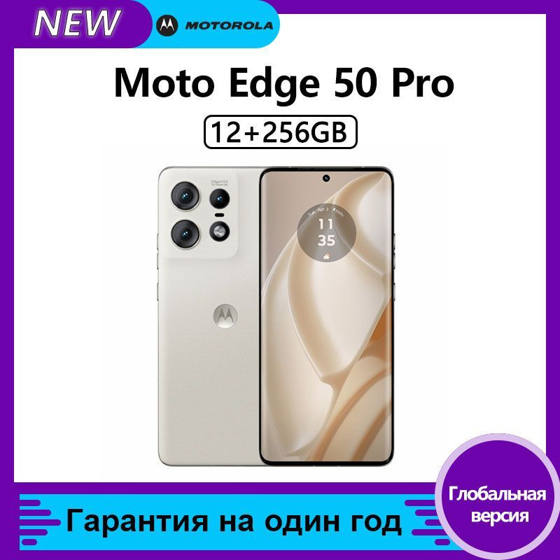 Смартфон Motorola Edge 50 Pro- 256 ГБ 12 ГБ Белый 6.7 OLED/AMOLED