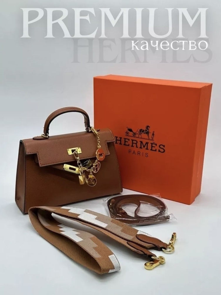 Hermes Сумка на плечо кросс-боди #1