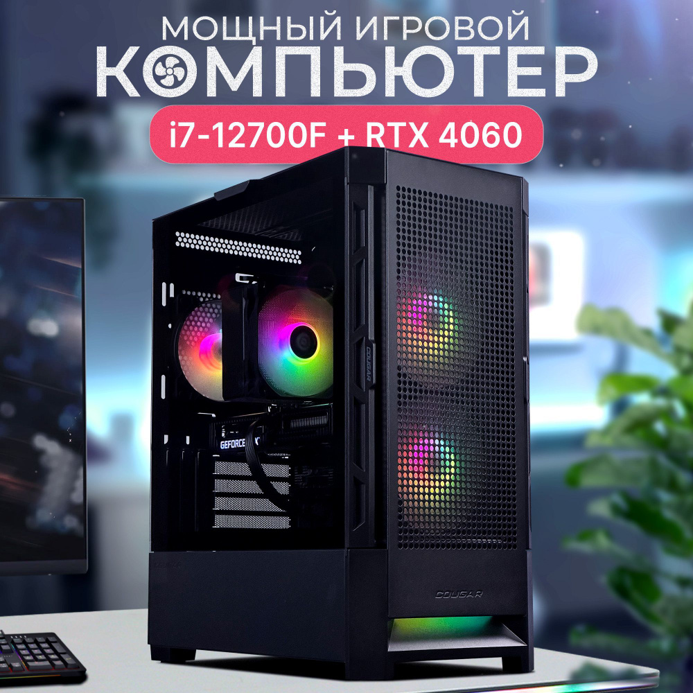 Robotcomp Системный блок Калибр V3 Bluetooth (Intel Core i7-12700F, RAM 32 ГБ, SSD 960 ГБ, HDD 2000 ГБ, #1