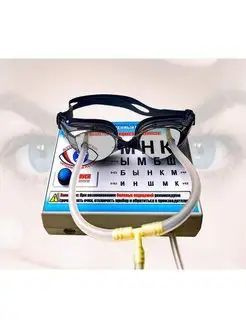 Аппарат Массажный Вакуумные Очки АМВО-01 купить на OZON по низкой цене ...