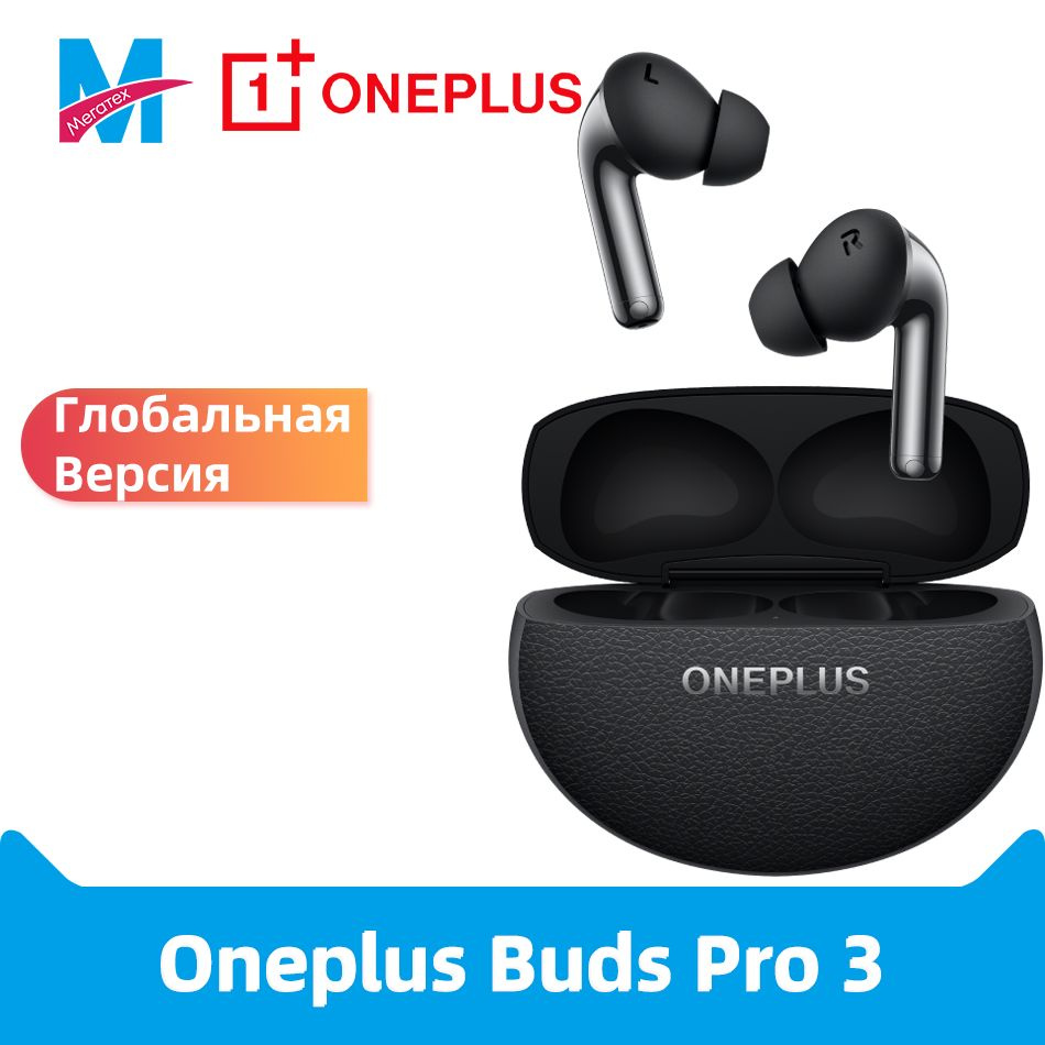 OnePlus Наушники беспроводные с микрофоном OnePlus Buds Pro 3, Bluetooth, USB Type-C, черный  #1