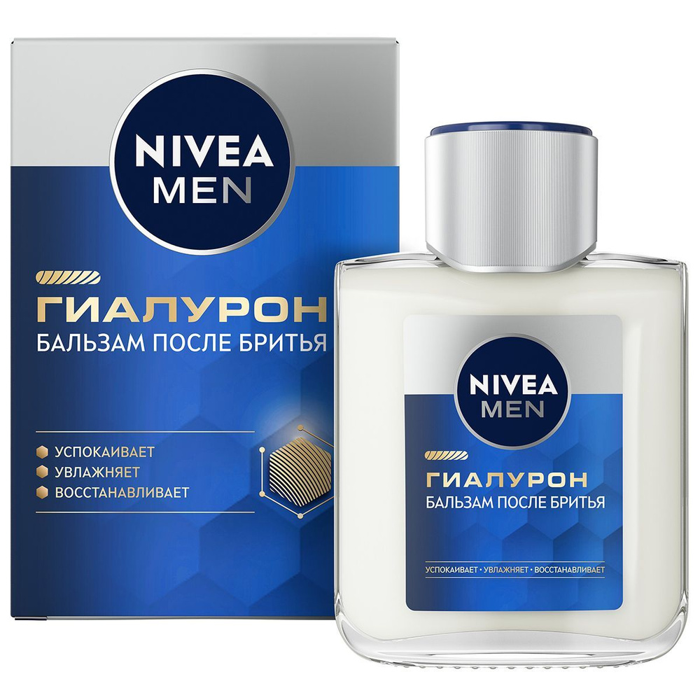 Nivea Men Бальзам после бритья для чувствительной кожи "Гиалурон" 100мл  #1