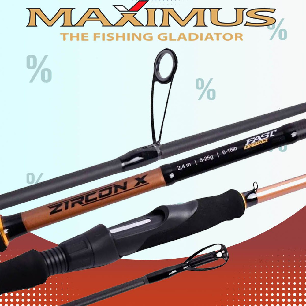 Спиннинг для рыбалки Maximus ZIRCON-X JIG 27H 2,7m 20-60g #1