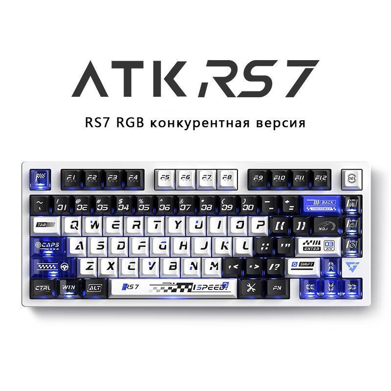 Игровая клавиатура проводная ATK RS7, Английская раскладка, белый  #1