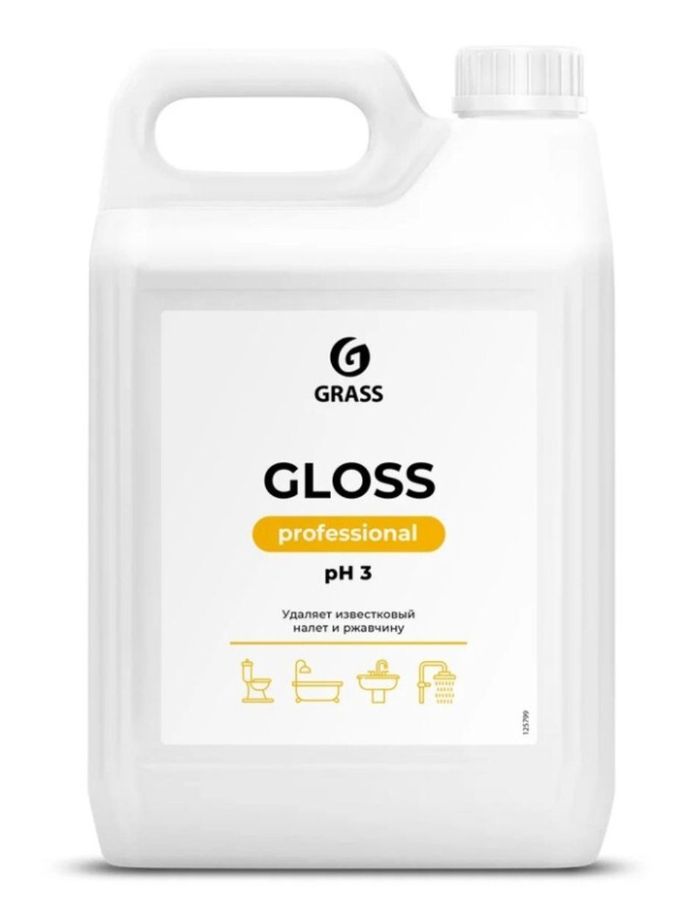 Чистящее средство для сан.узлов и ванных комнат Grass Gloss Professional, 5 л  #1