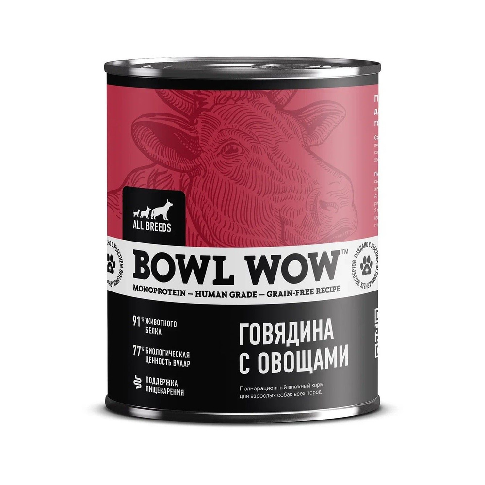 Влажный корм BOWL WOW полнорационный для взрослых собак Говядина с овощами, 850г  #1