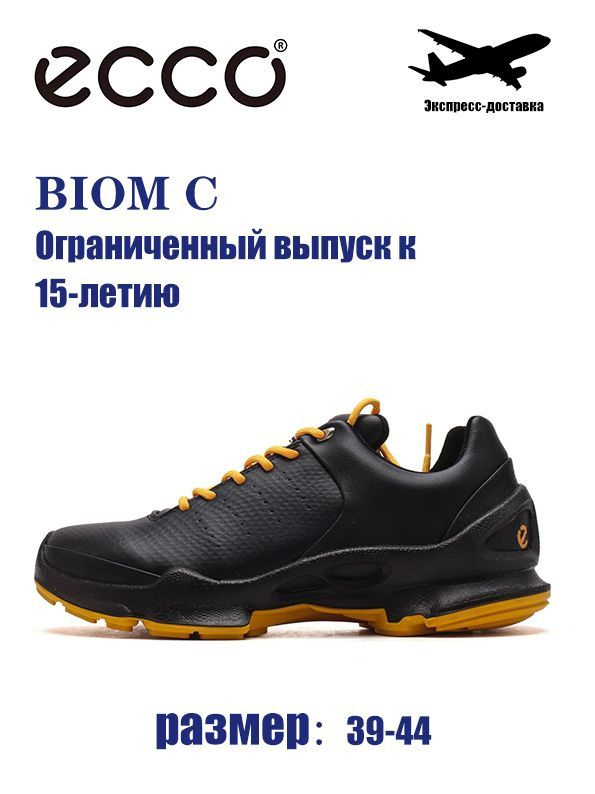Кроссовки #1