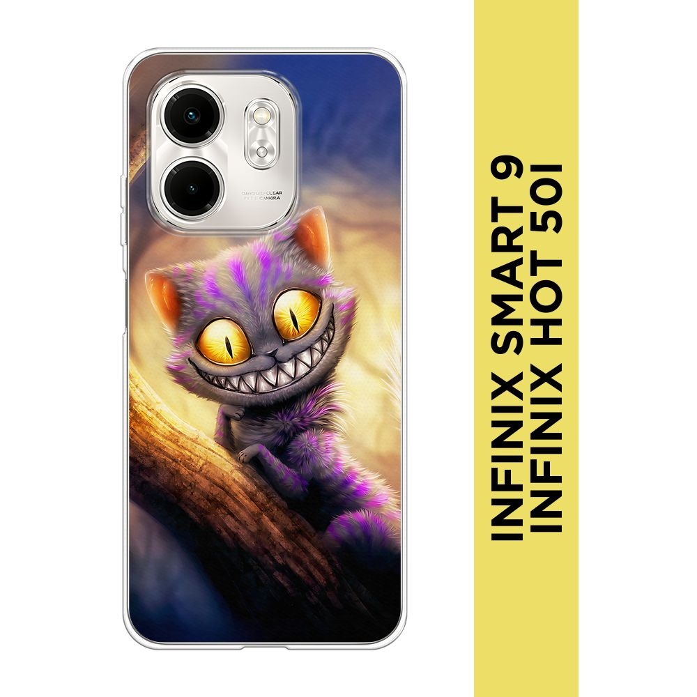 Силиконовый чехол на Infinix Smart 9/Hot 50i / Инфиникс Смарт 9/Хот 50i "Cheshire Cat"  #1