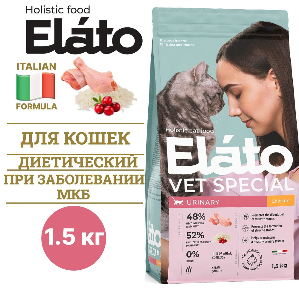 Elato Vet Special Urinary полнорационный сухой диетический корм для котов и кошек с курицей, 1,5 кг  #1