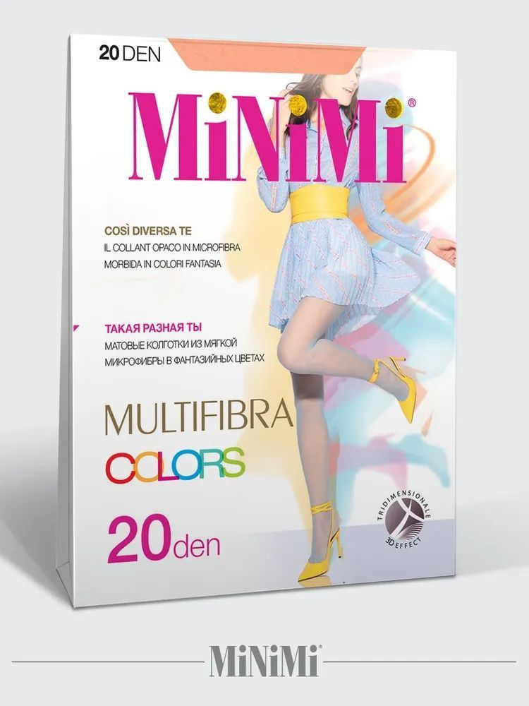 Колготки Minimi, 20 ден, 1 шт #1