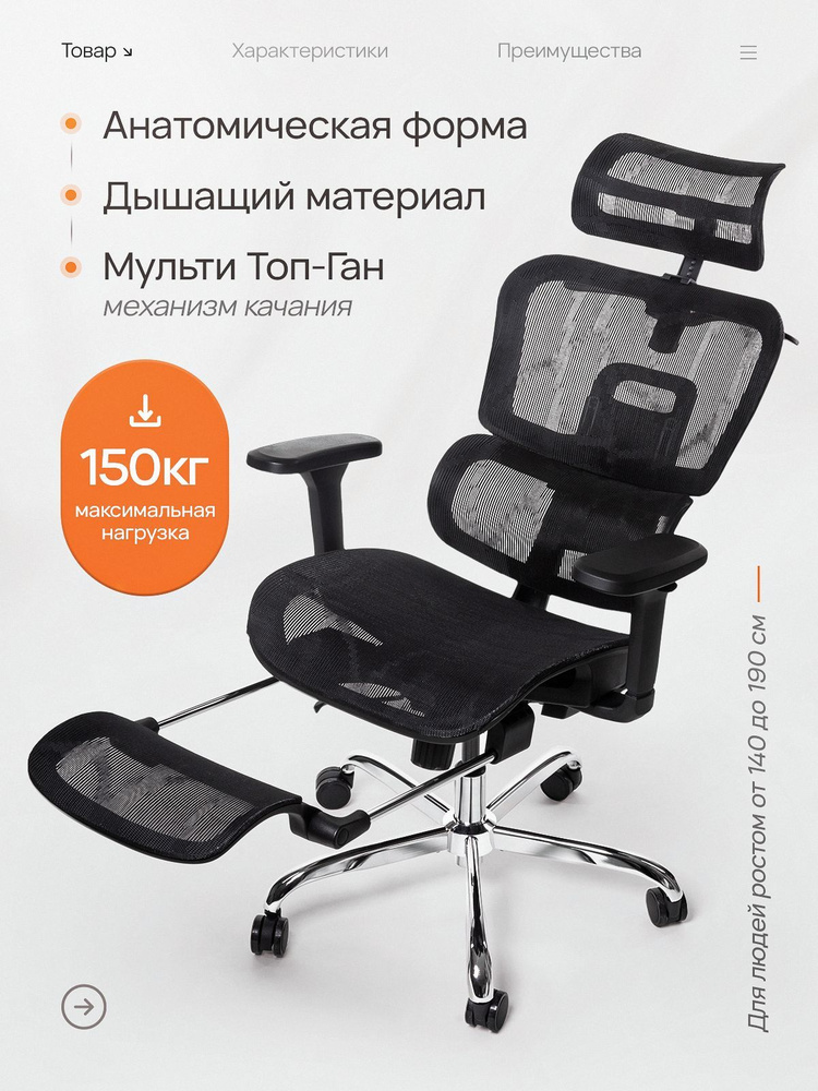 Кресло компьютерное, офисное кресло купить на OZON по низкой цене ...