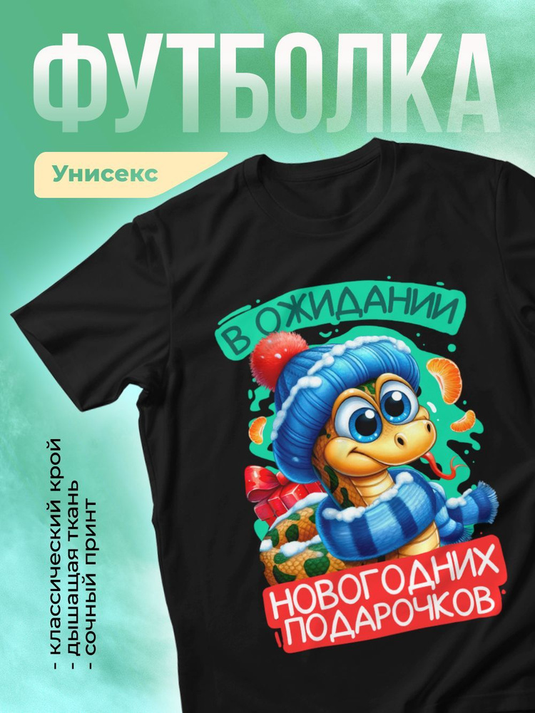 Футболка ЛИМPRINT #1