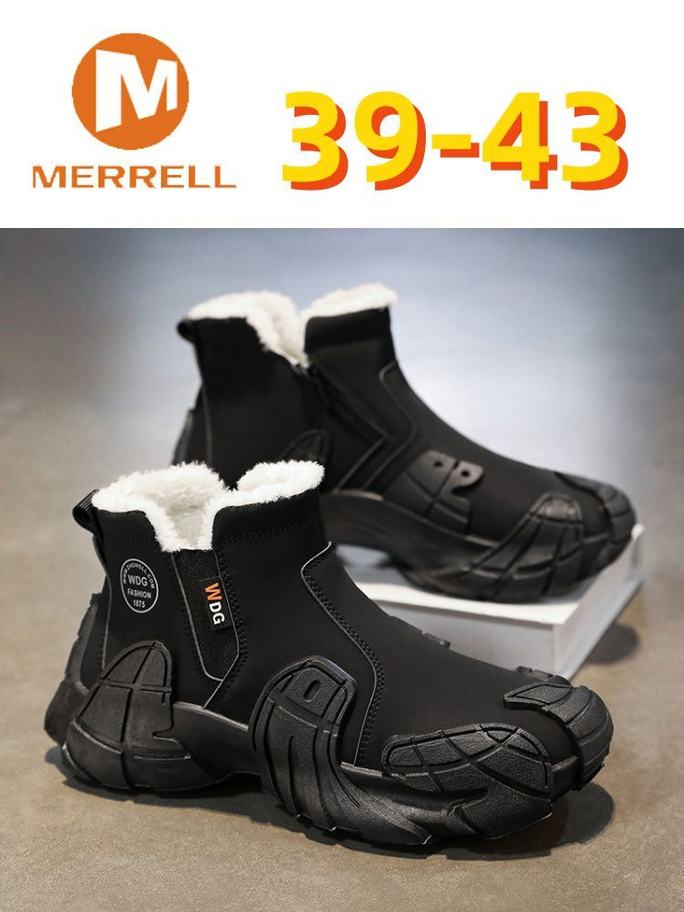 Кроссовки Merrell Boutique. Итальянская мода (журнал) #1