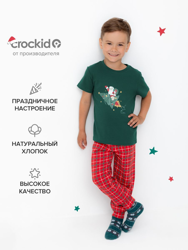 Пижама CROCKID Новогодняя #1