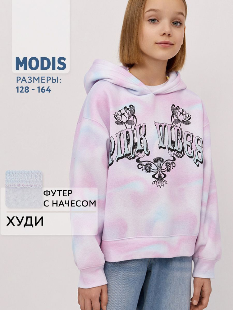 Худи Modis #1