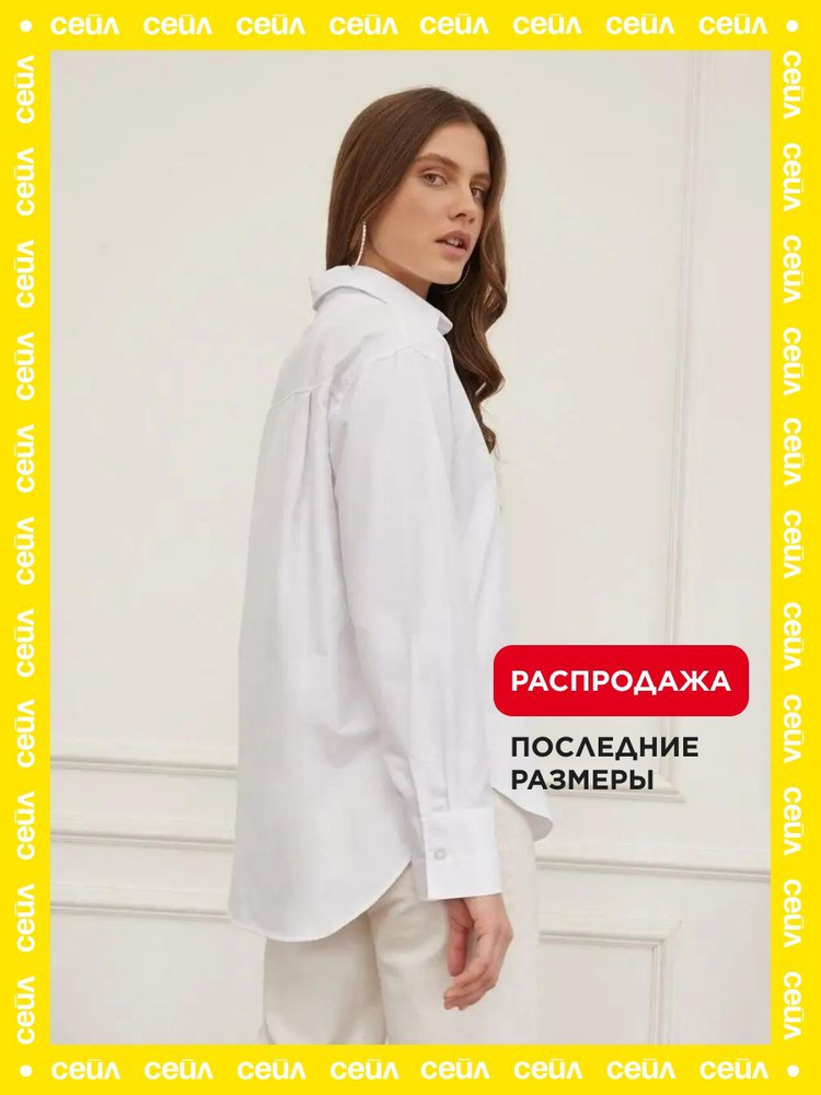 Рубашка Brandmania & Chic mama #1