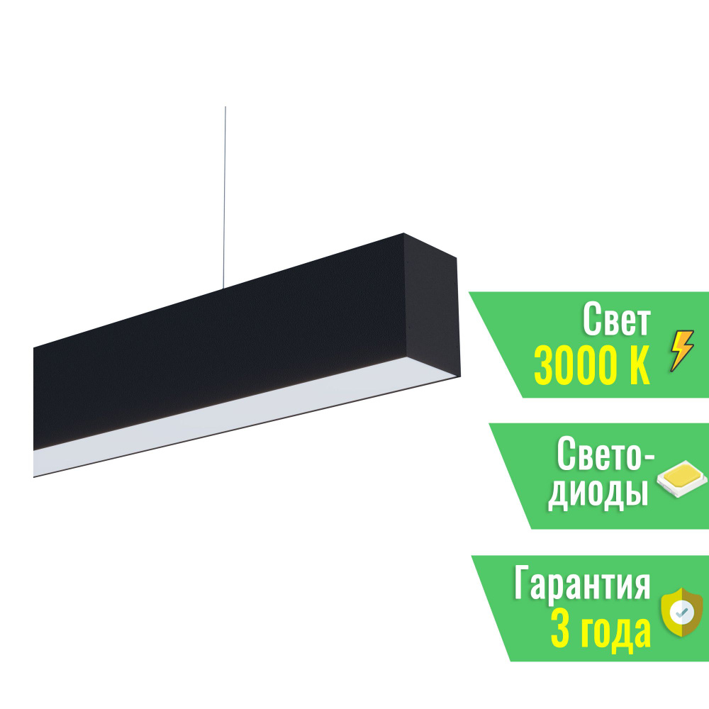 Светильник SP-LINE-HANG-6085-L995-37W Warm3000 (RAL9005, 120 deg, EM3h, 230V) IP33 (Arlight, Алюминий) #1