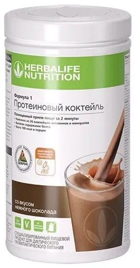 Herbalife / Протеиновый коктейль Гербалайф Формула 1, вкус Нежный шоколад  #1