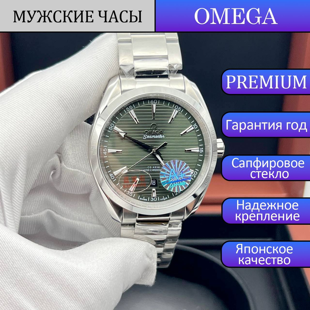 OMEGA Часы наручные #1