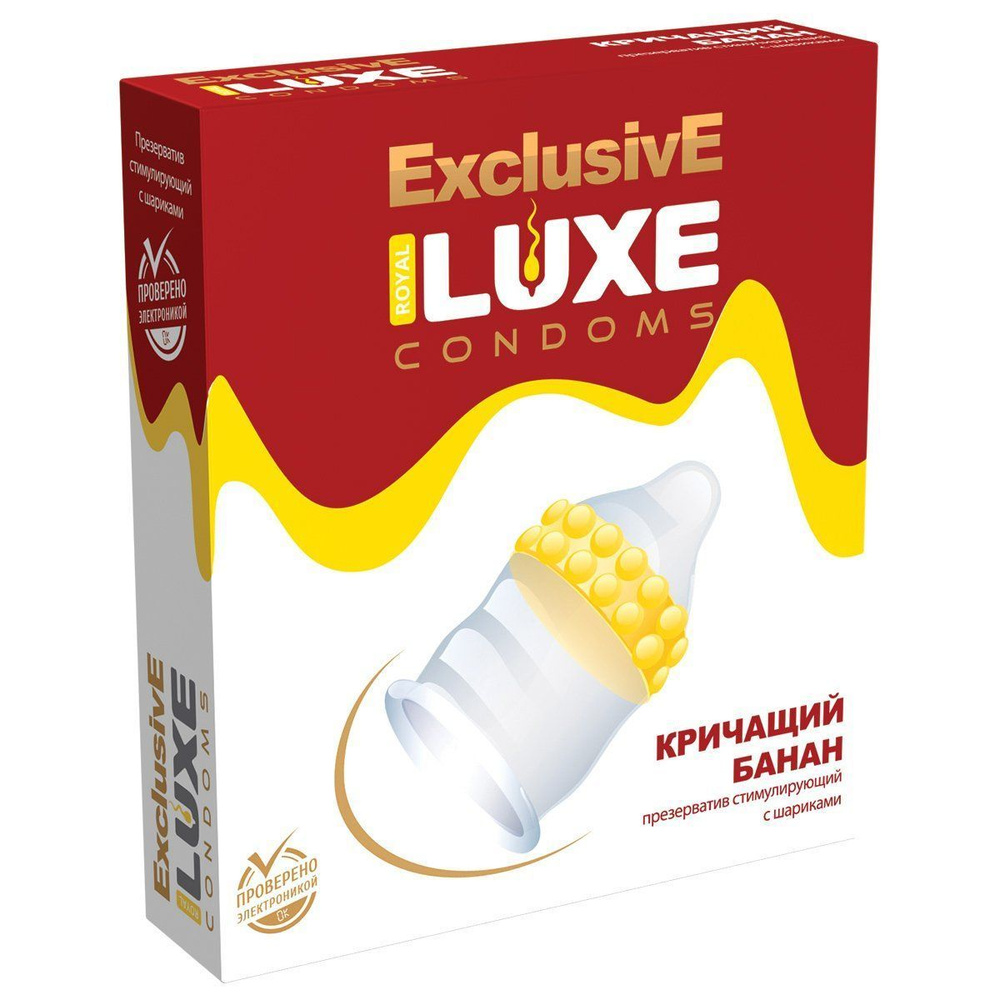 Презерватив LUXE Exclusive Кричащий банан #1