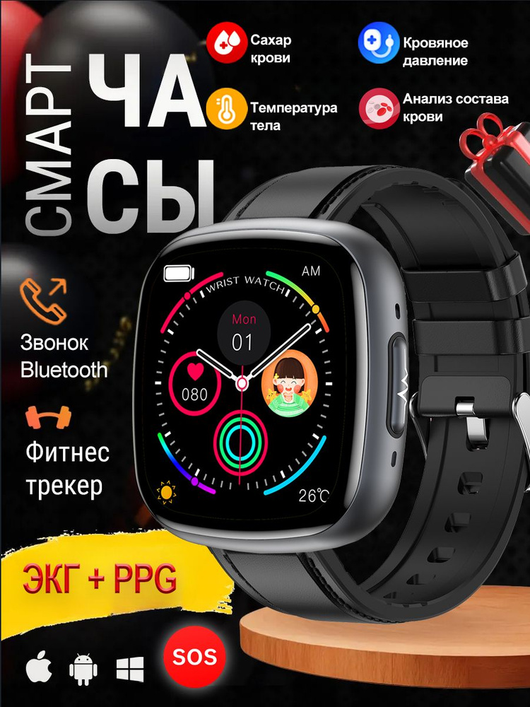 SACOSDING Умные часы Часы смарт с экг, 40mm, Черная кожа #1