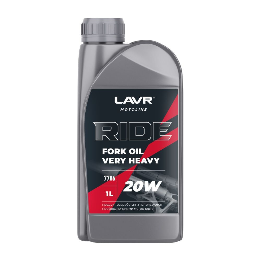 Вилочное масло LAVR MOTO RIDE Fork oil 20W для мотоцикла, питбайка #1