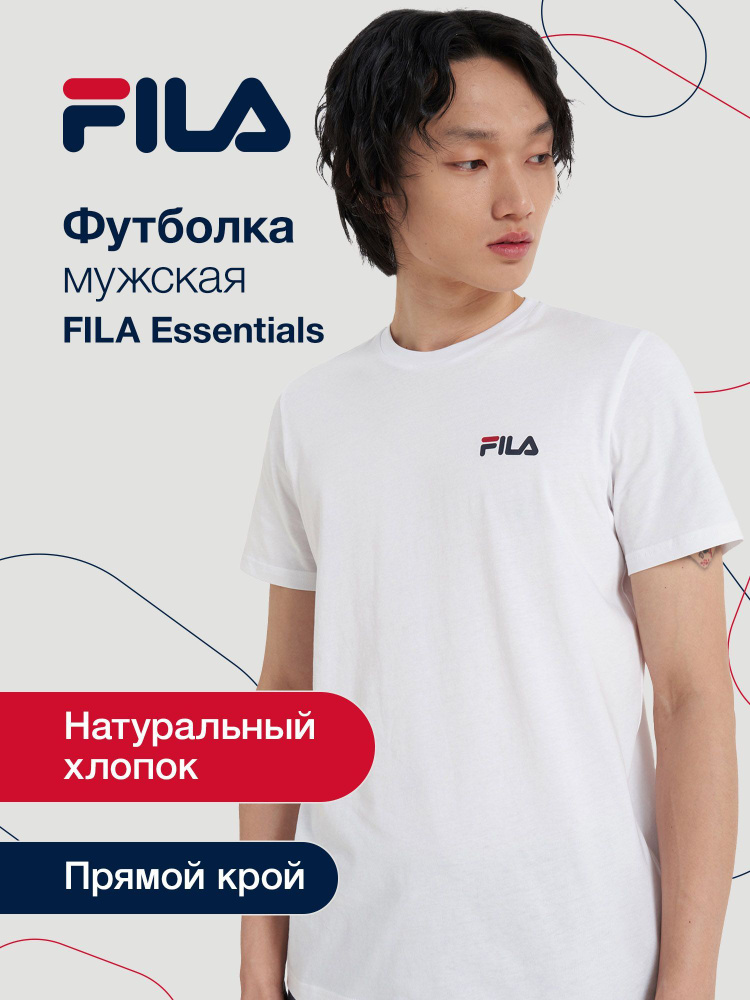 Футболка Fila #1