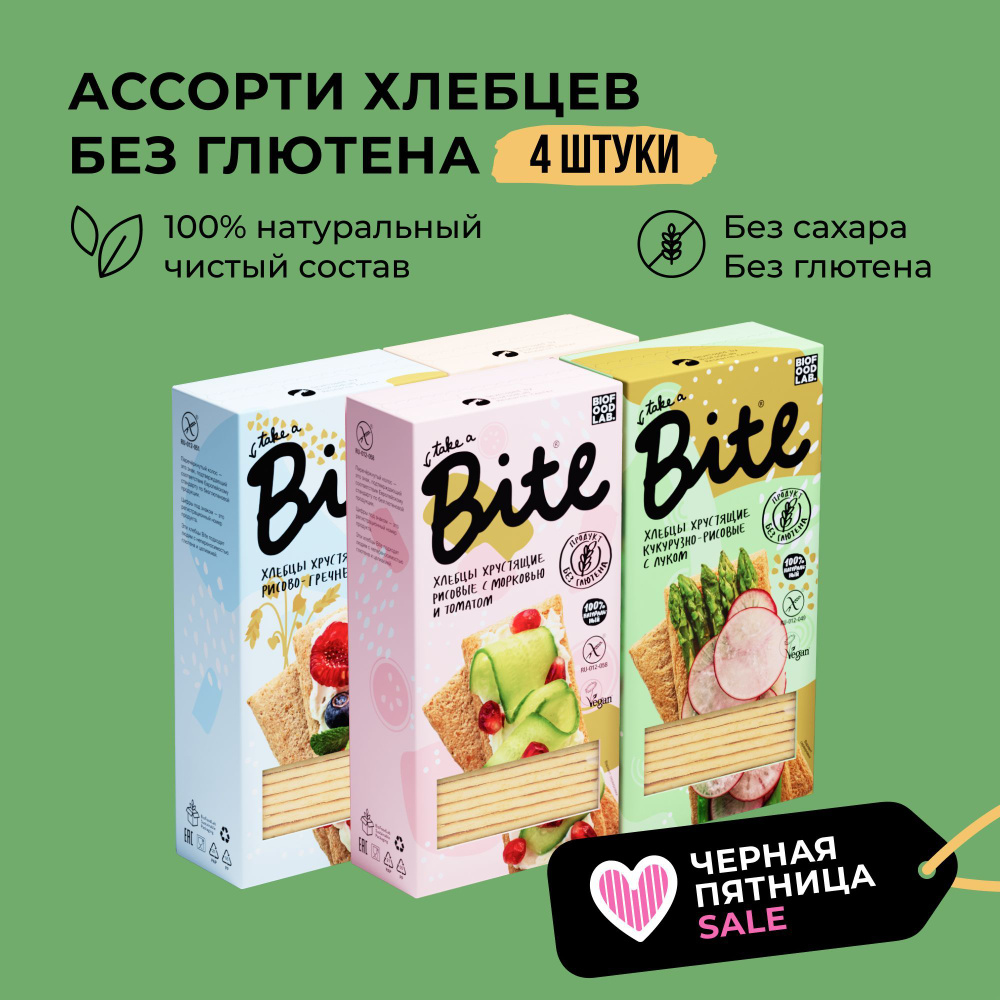 Хлебцы без глютена Take a Bite, ассорти 4 вкусов, 4 шт по 150 гр #1