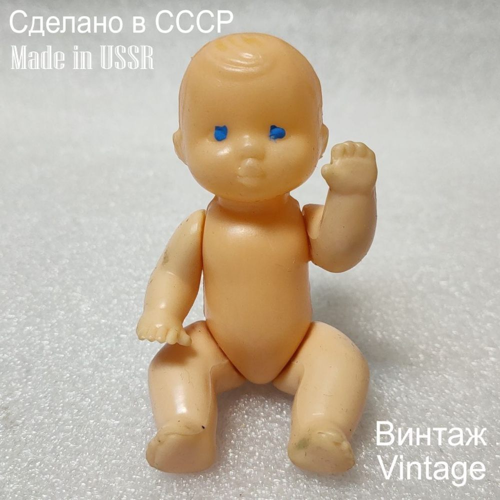 дети голышом Игрушка винтажная кукла пупс-голыш времен СССР купить на OZON по низкой цене (1763599404)