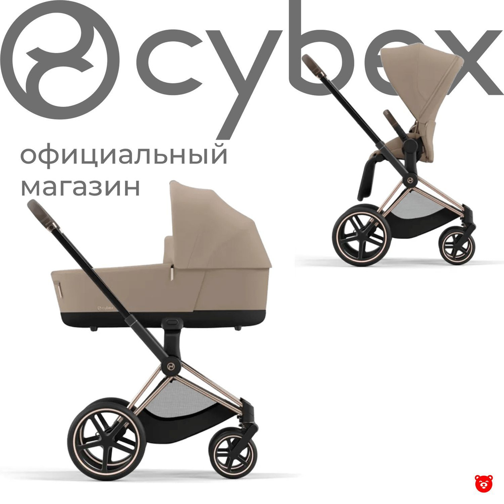 Cybex Priam IV Коляска 2 в 1, шасси Rose Gold/Cozy Beige #1