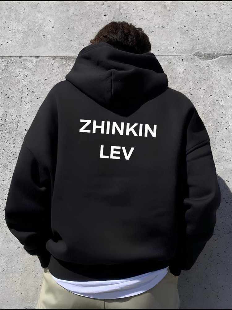 Худи #1