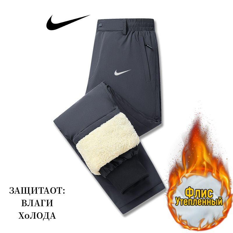 Брюки спортивные Nike #1