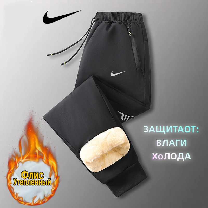 Брюки спортивные Nike #1