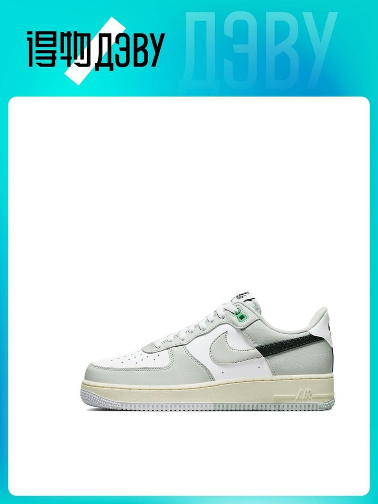 Кроссовки Nike Air Force 1 #1