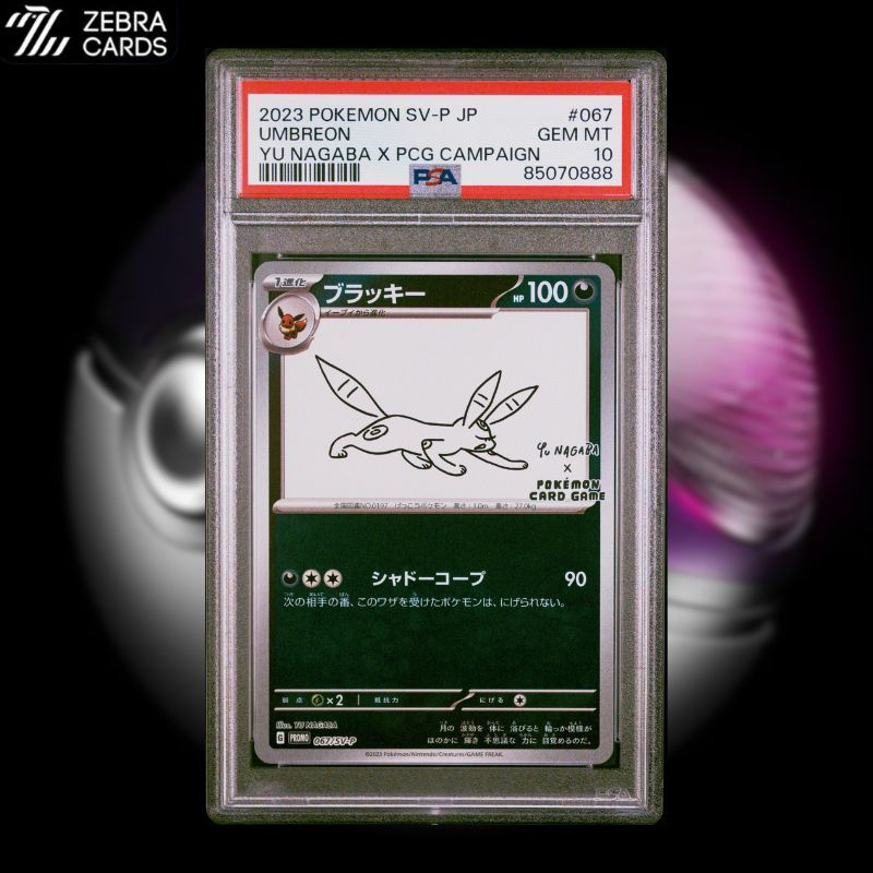 2023 японский покемон PSA9 PSA10 JPN. S-P EEVEE YU NAGABA X PCG CAMPAIGN #1