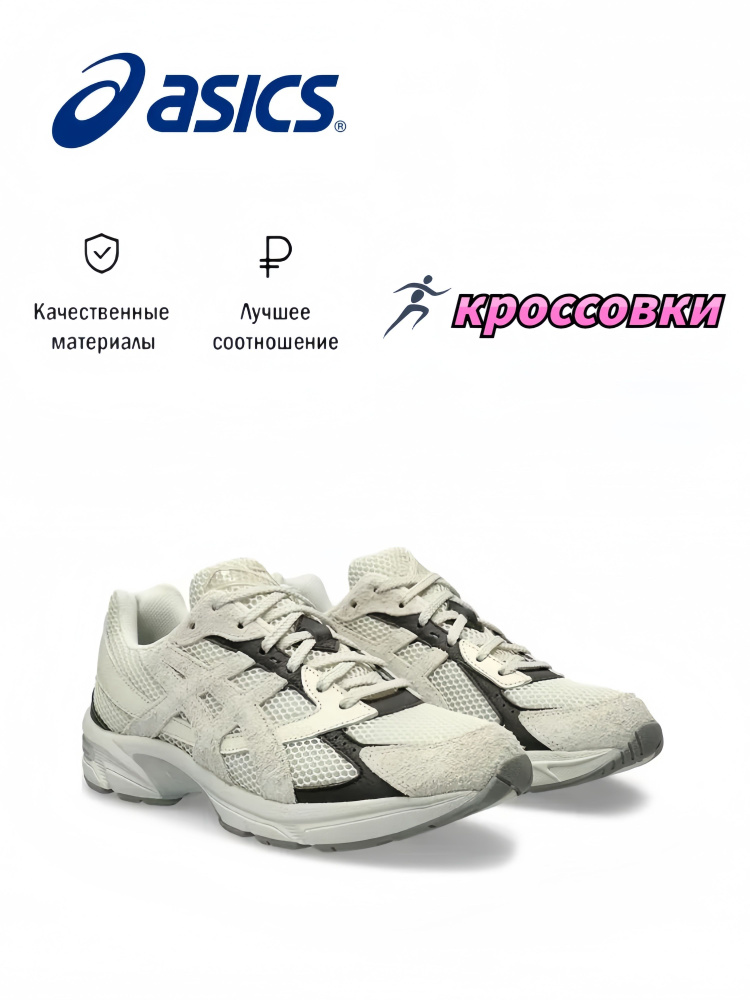 Кроссовки ASICS #1