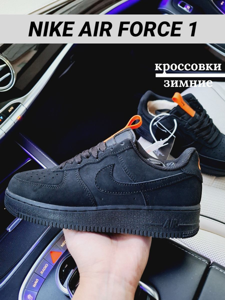 Кроссовки Nike #1