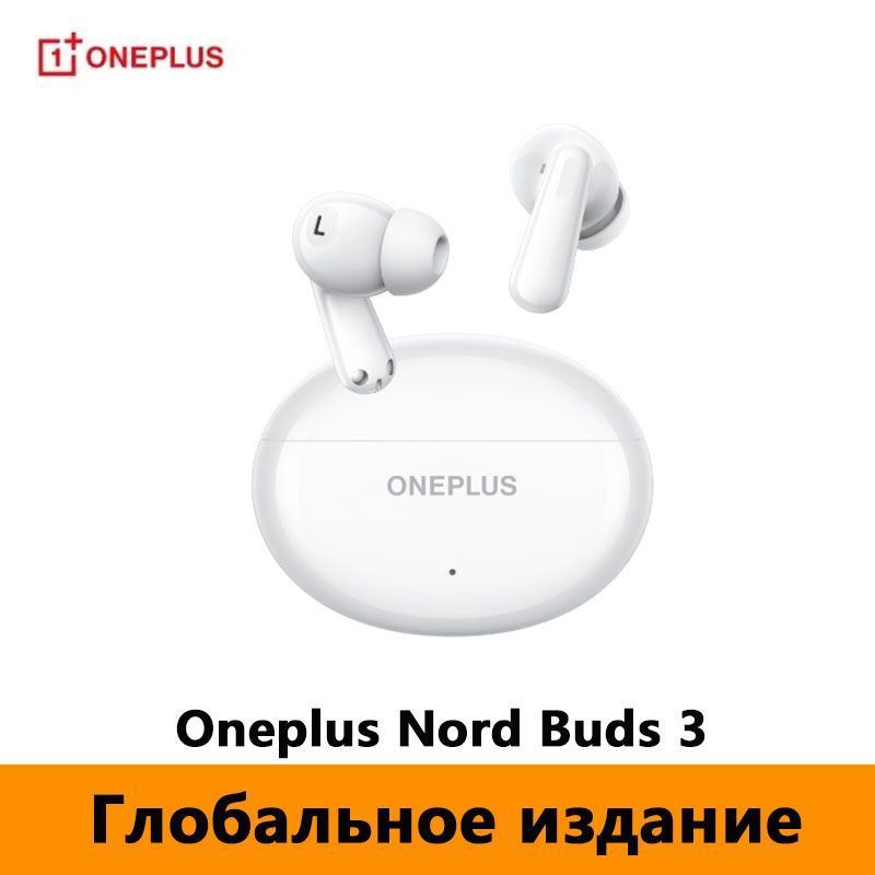 OnePlus Наушники беспроводные с микрофоном OnePlus Nord Buds 3, Bluetooth, USB Type-C, белый  #1