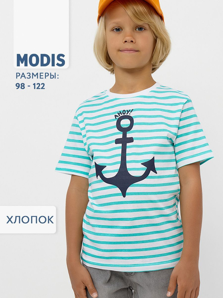 Футболка Modis #1