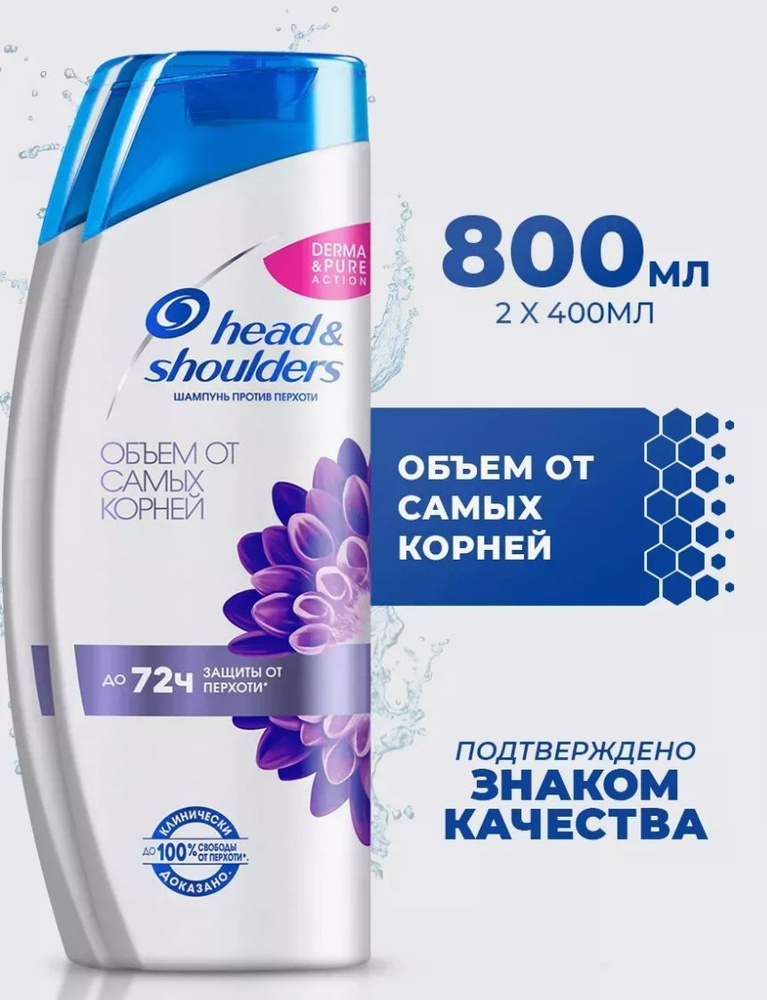 Head&Shoulders Шампунь для волос, 800 мл #1