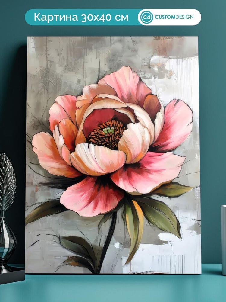 Картина на стену для интерьера Пионы 30x40 см #1