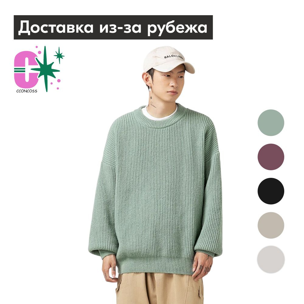 Свитер Uniqlo #1