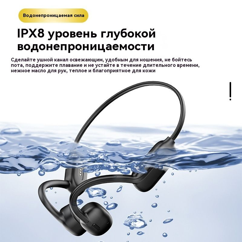 Спортивная игровая гарнитура Xiaomi same bone conduction Bluetooth sports gaming headset/умеет плавать/черный #1