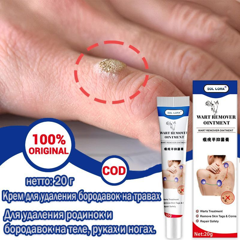 Бальзам для ухода за кожей #1
