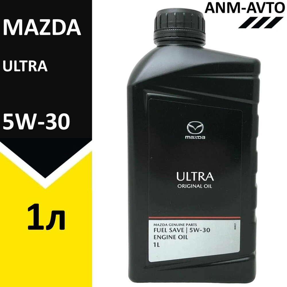 OLEX mazda 5W-30 Масло моторное, Синтетическое, 1 л #1