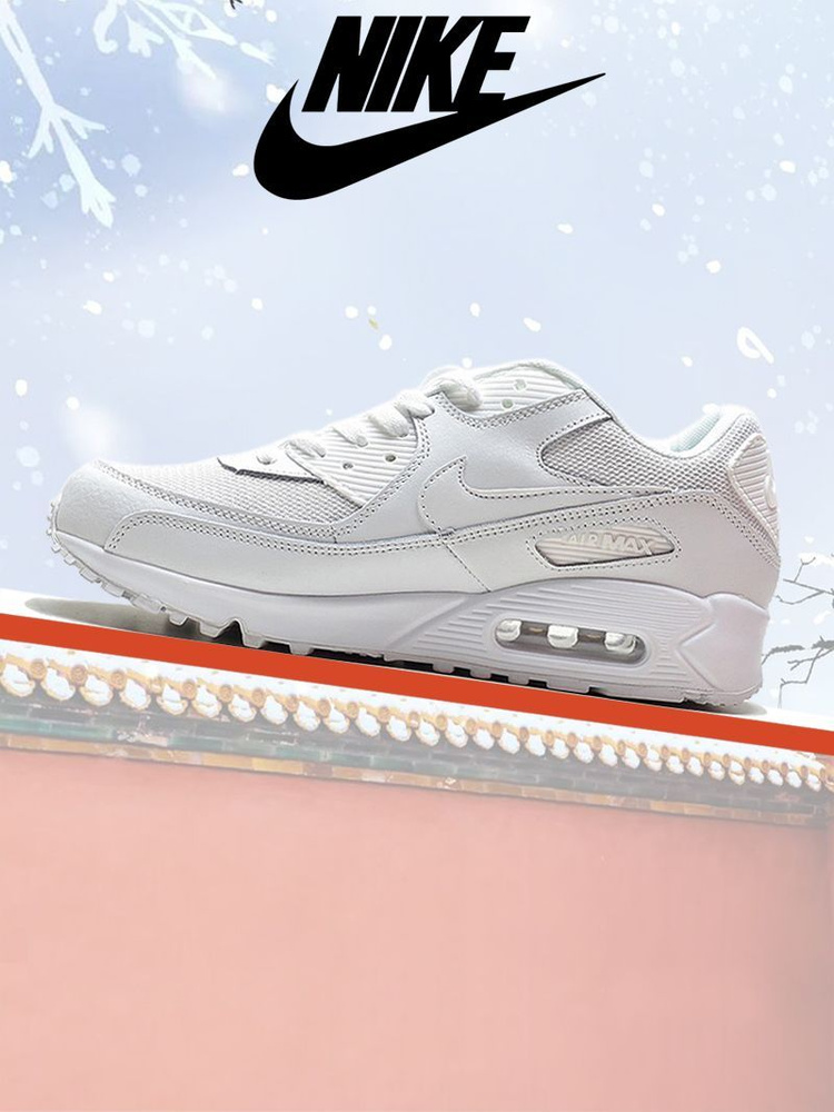 Кроссовки Nike Air Max 90 #1