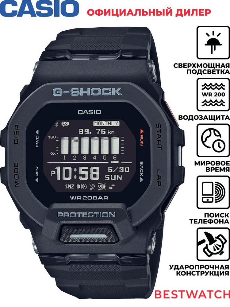 Мужские кварцевые часы Casio G-Shock GBD-200-1, ударопрочные #1