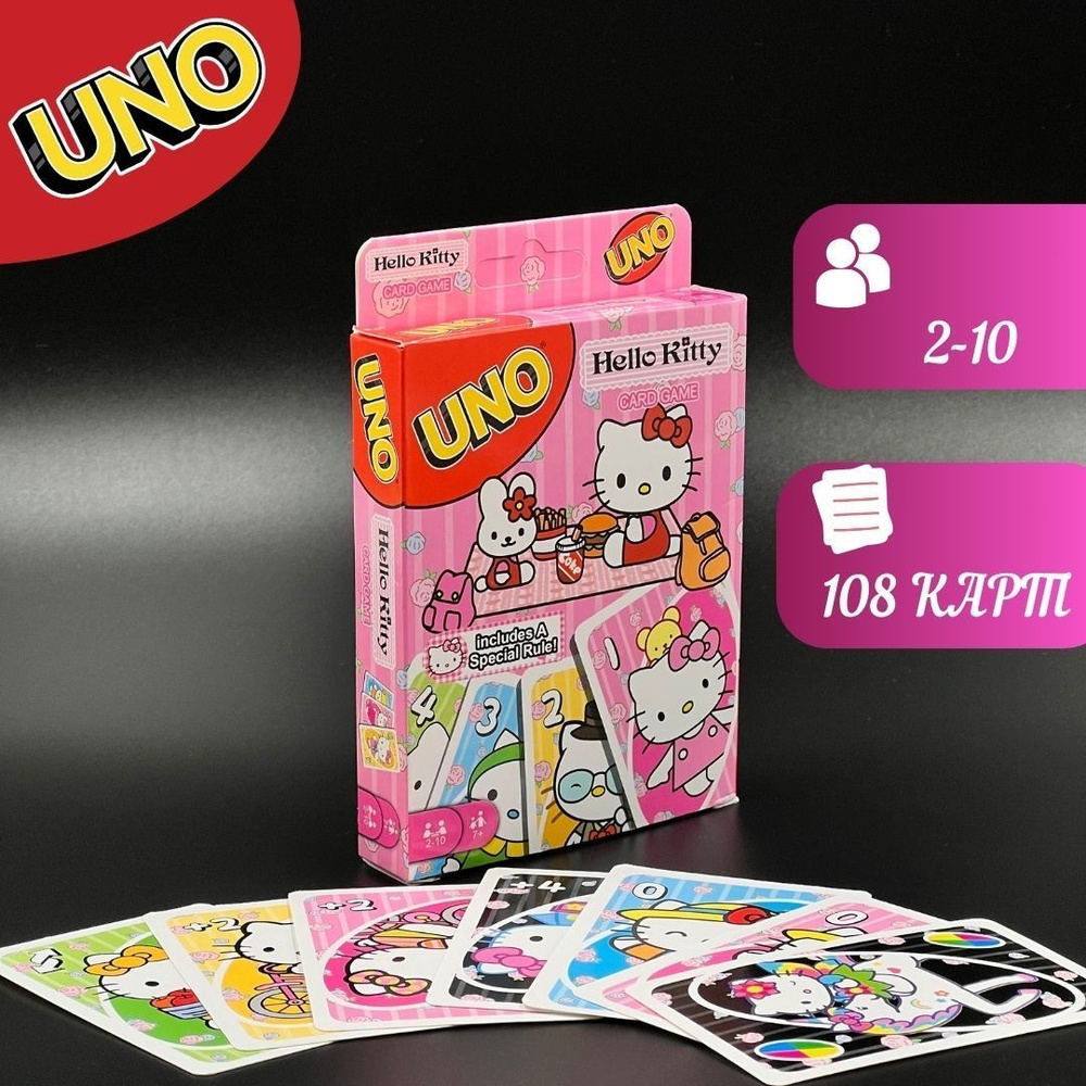 Настольная игра UNO Hello Kitty/Карточная игра Уно Хеллоу Китти  #1