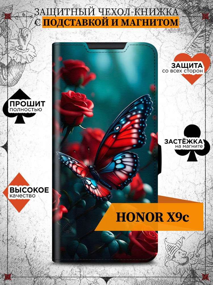Чехол книжка для Honor X9C/Honor X60 Pro/Honor Magic7 Lite (Хонор Икс 9 ...